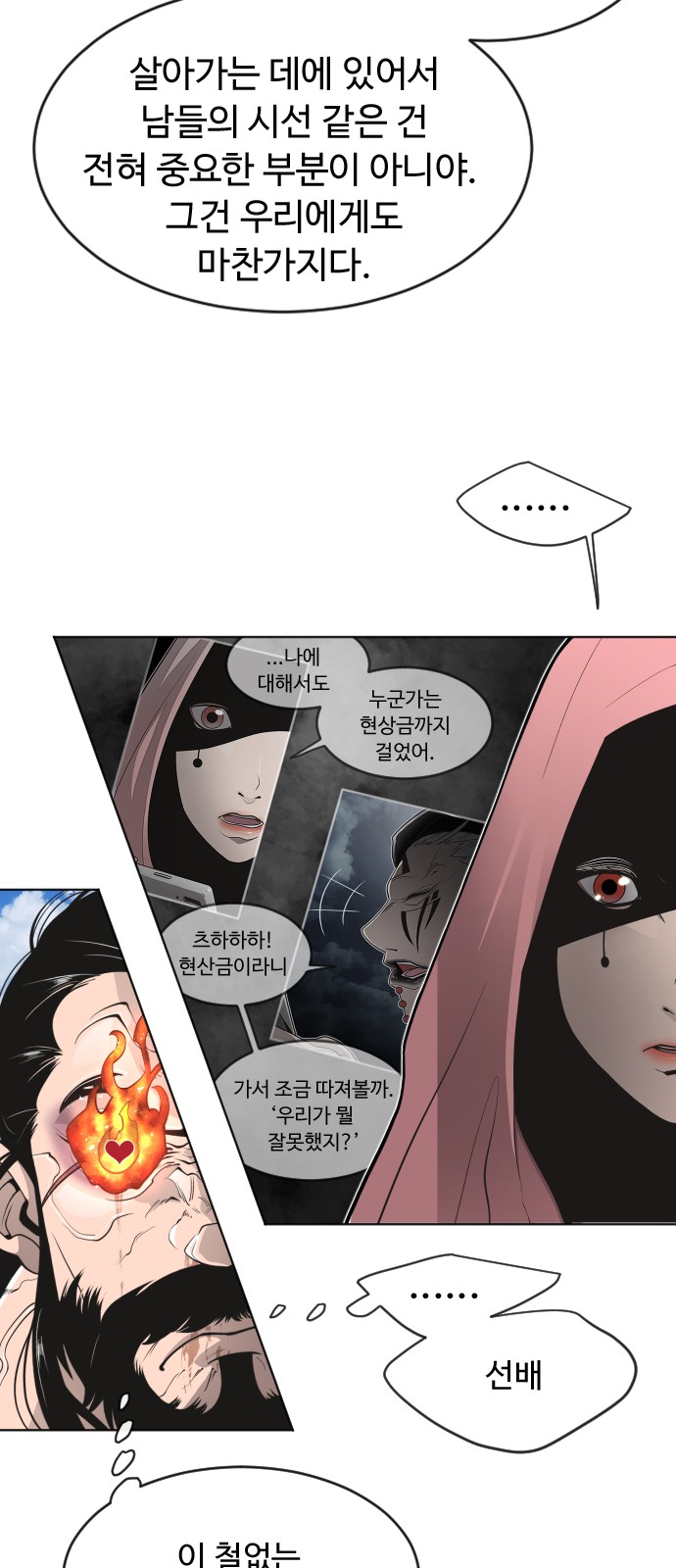 37 페이지