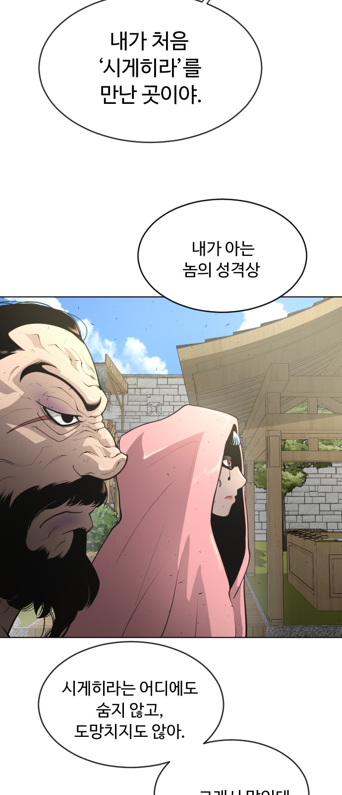 40 페이지