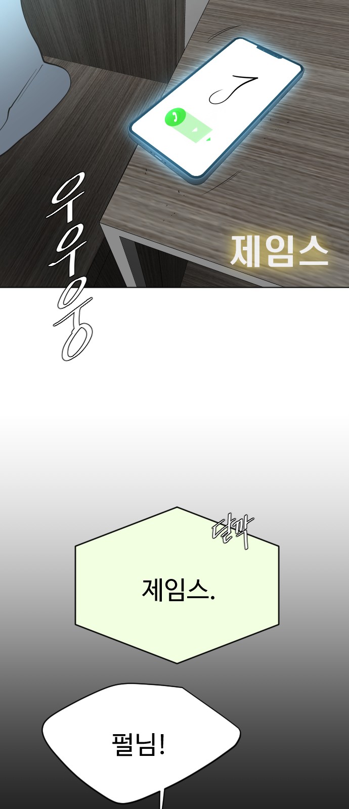 63 페이지