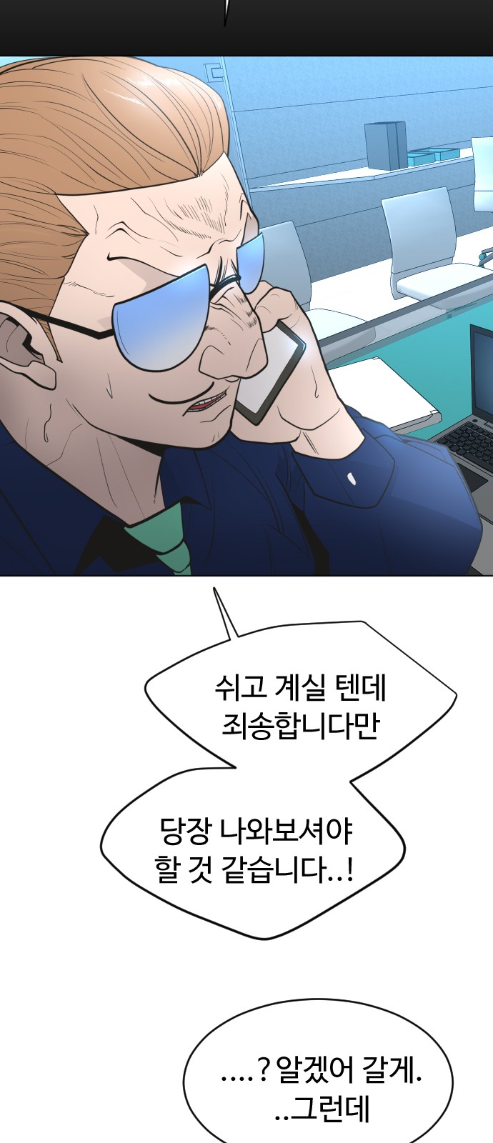 64 페이지