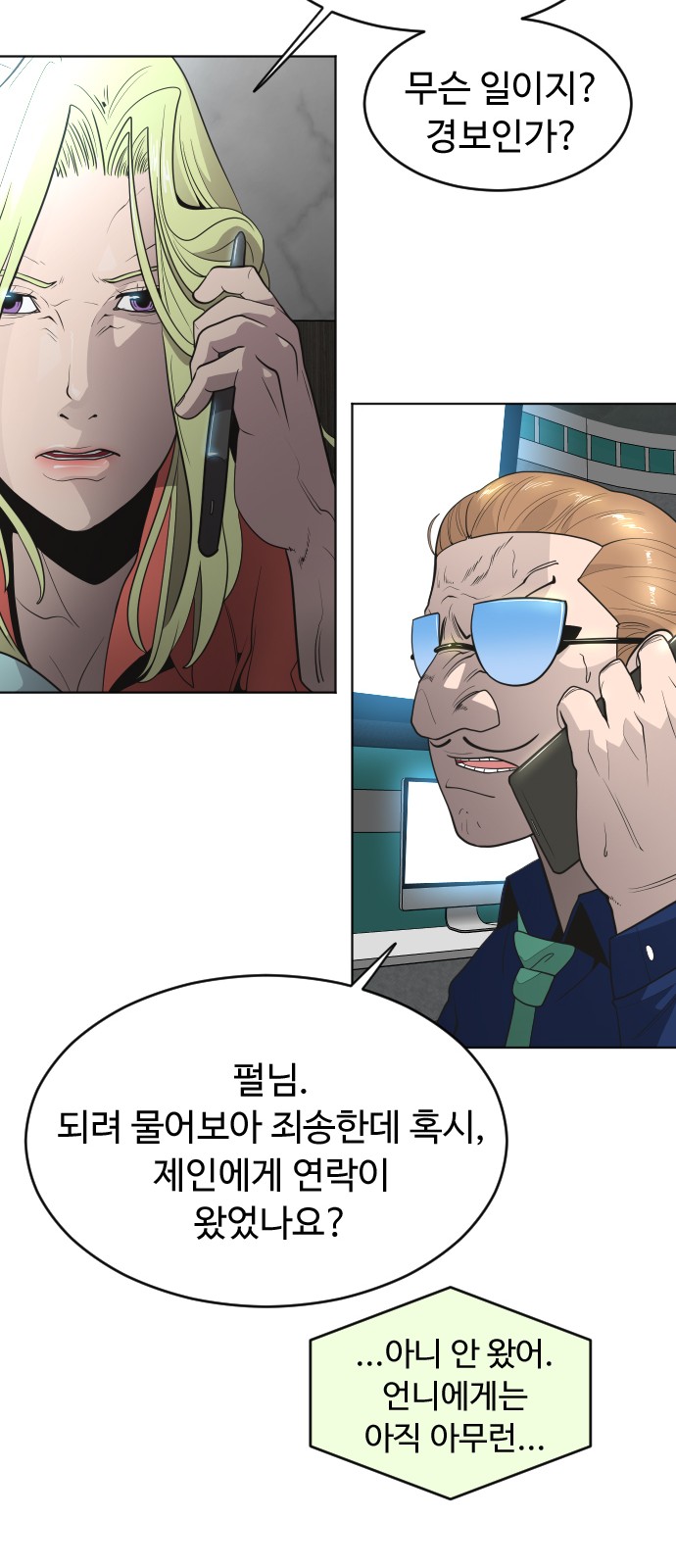65 페이지