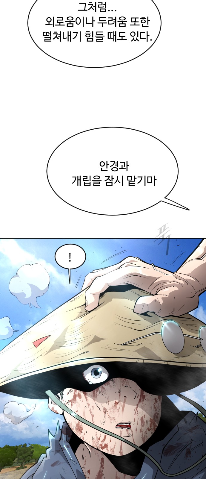 26 페이지
