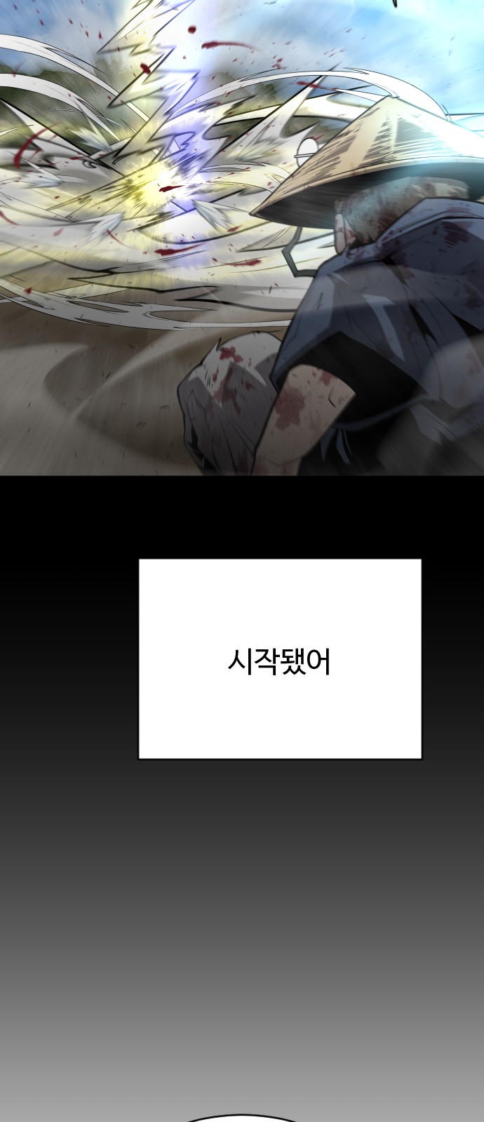 33 페이지