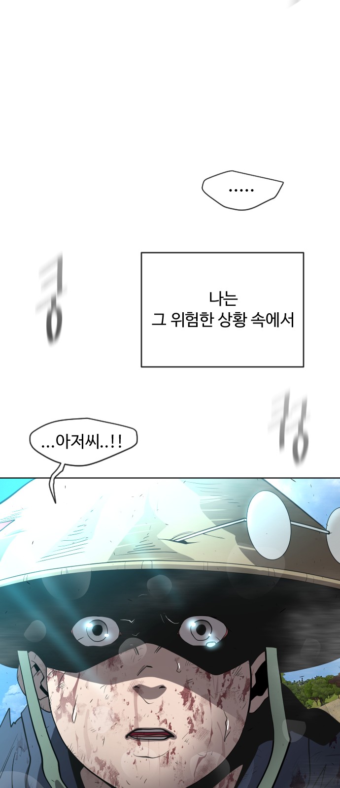 46 페이지