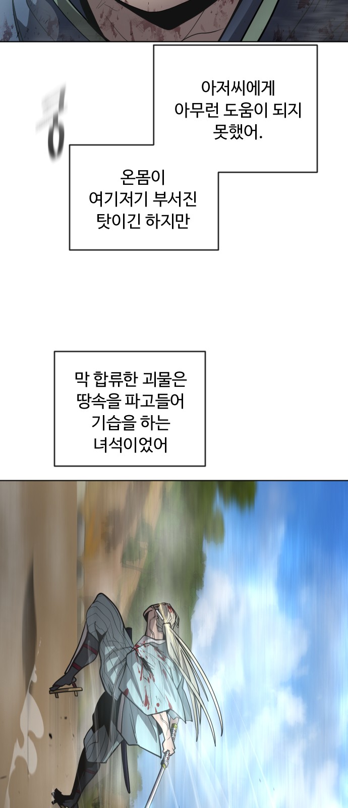47 페이지