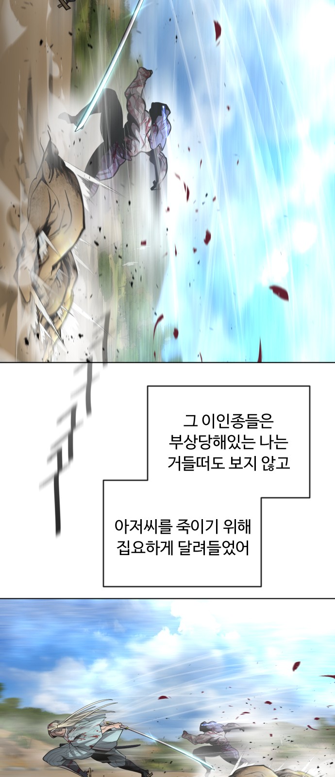 48 페이지