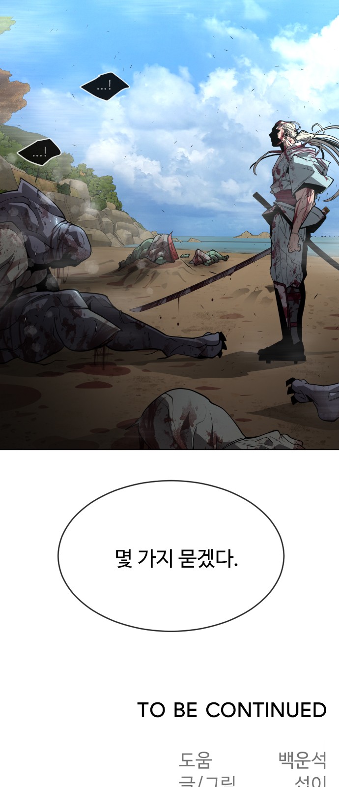 60 페이지