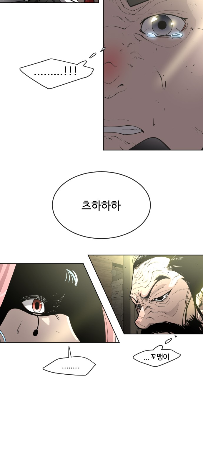 55 페이지