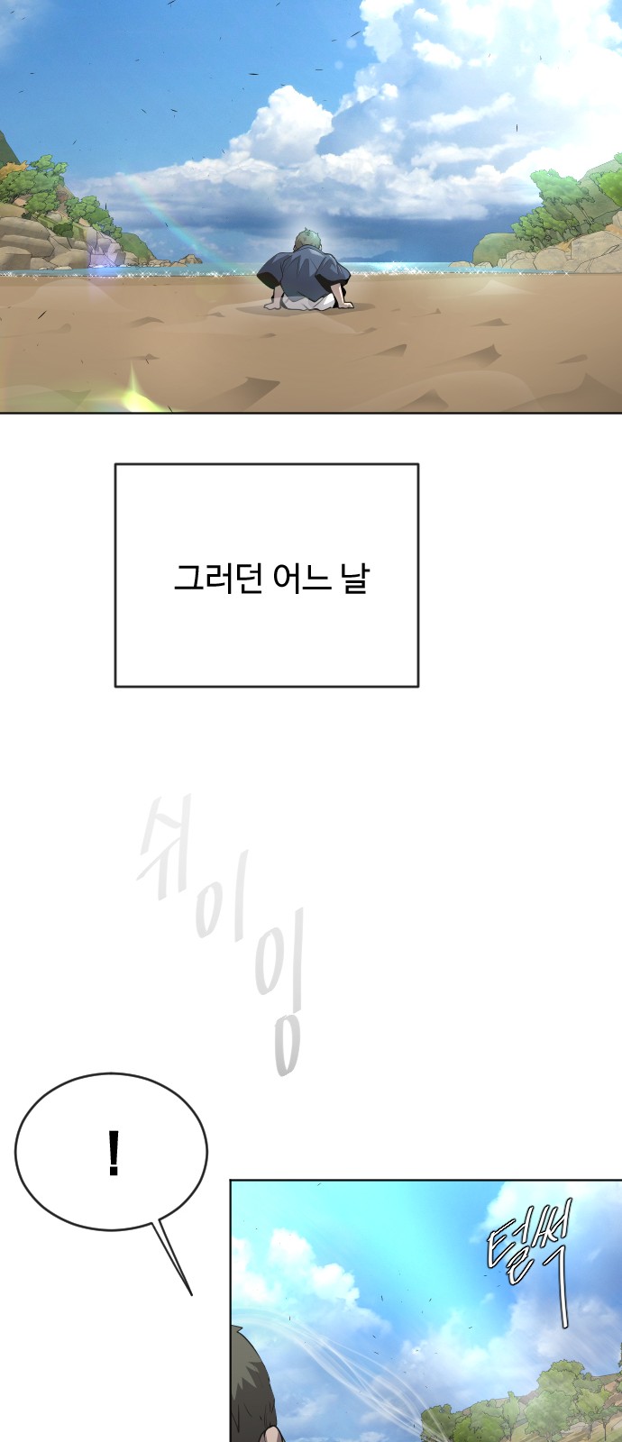 57 페이지