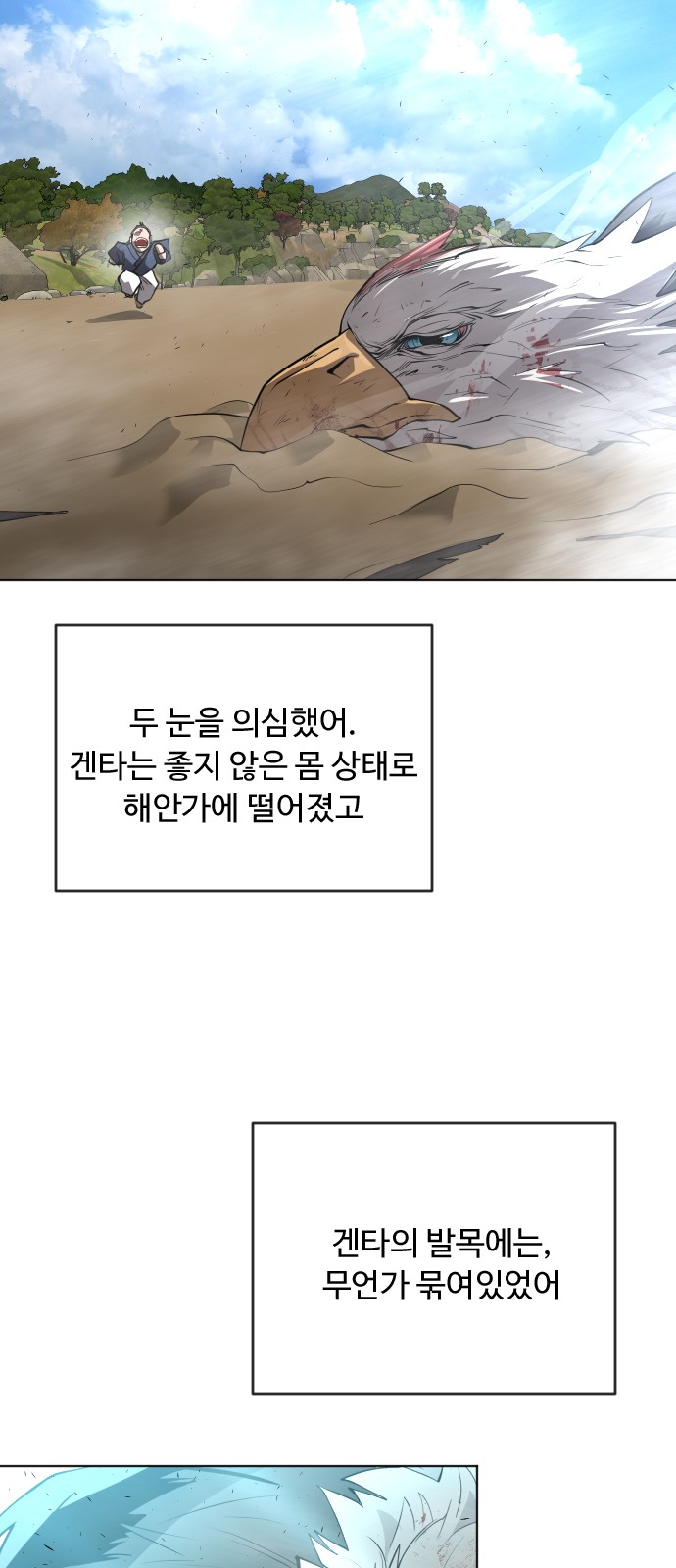 59 페이지