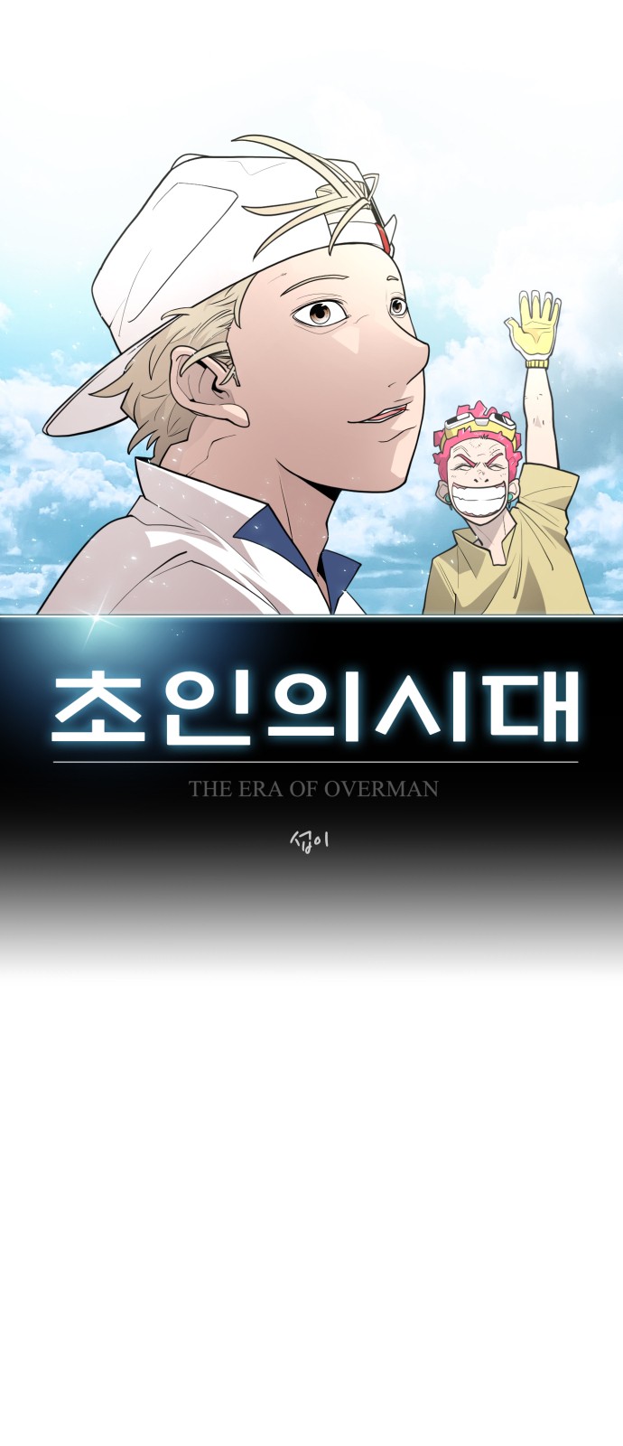 6 페이지