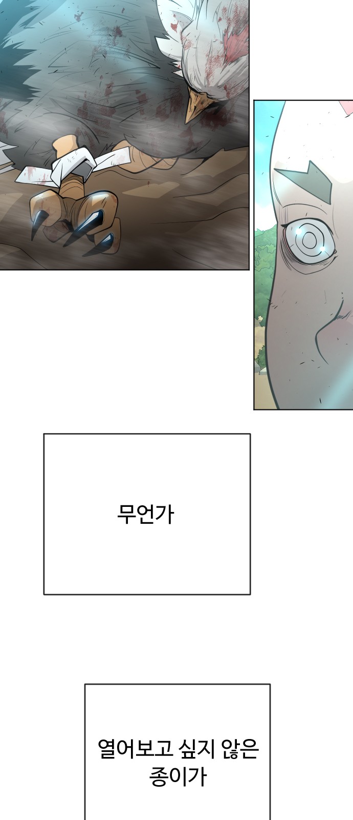 60 페이지