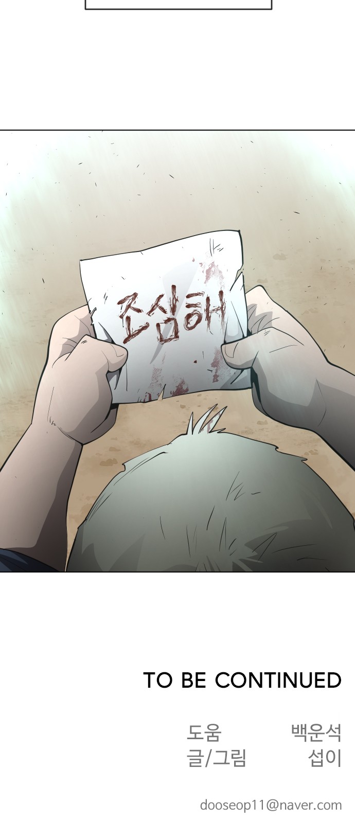 61 페이지