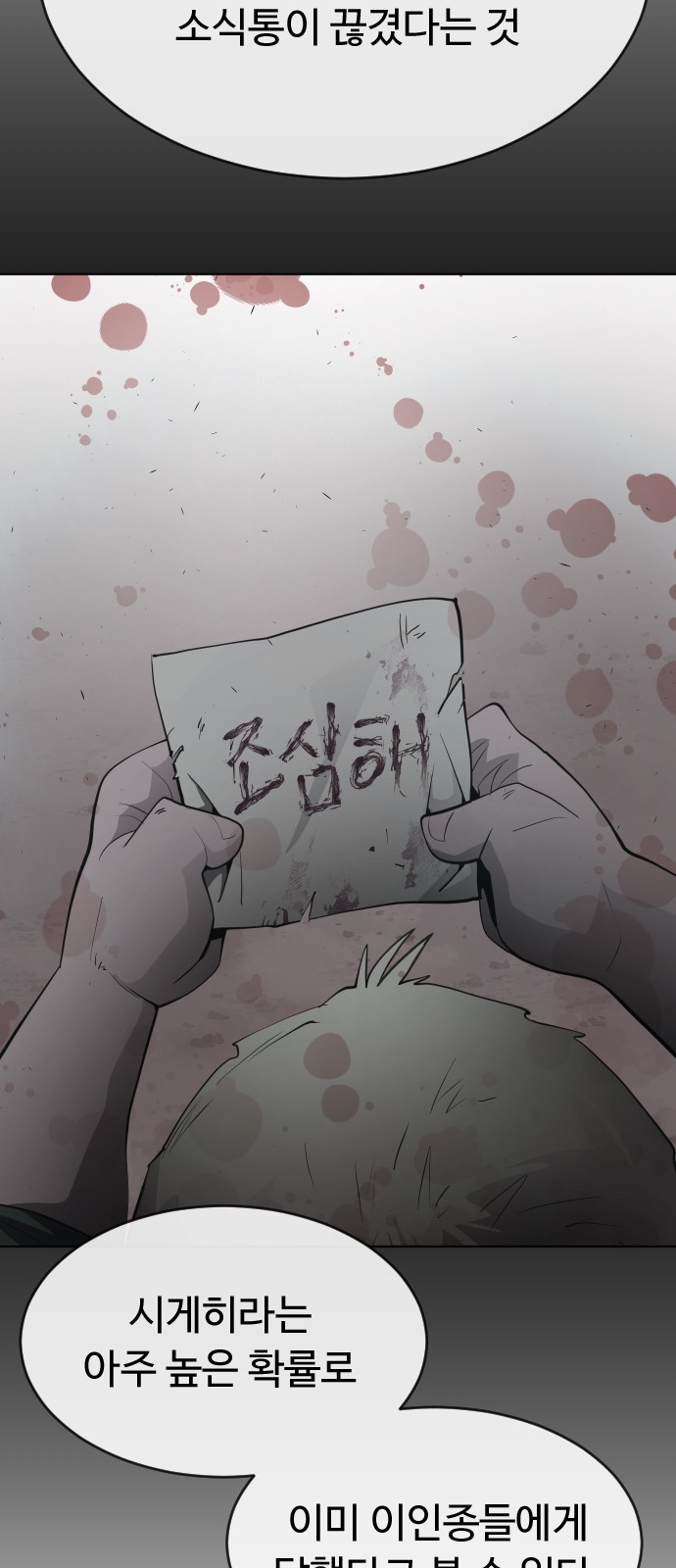 27 페이지
