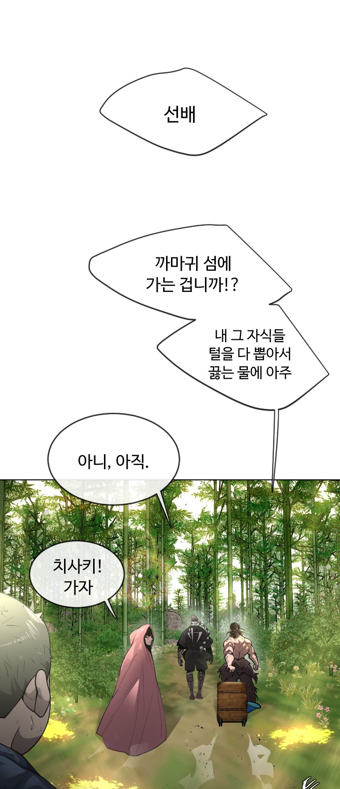 34 페이지