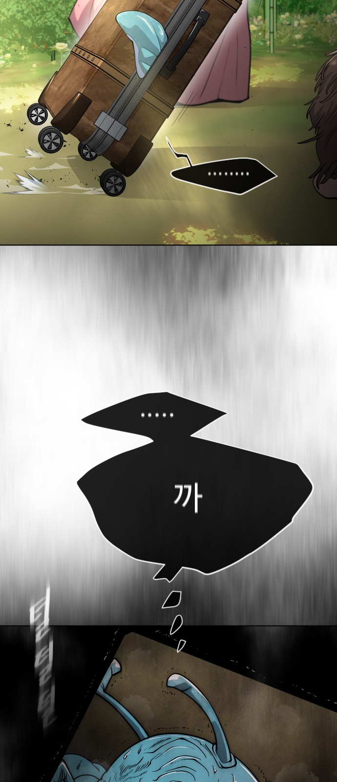 36 페이지