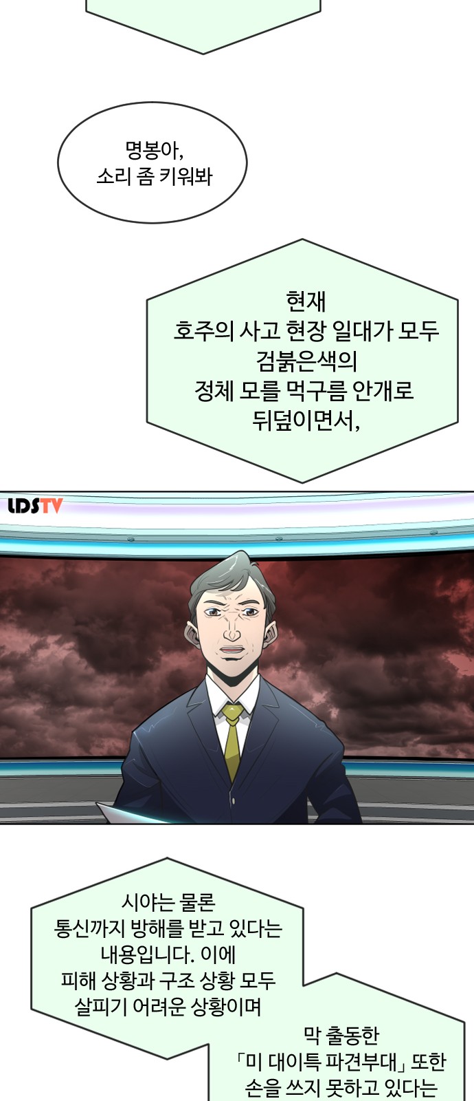 39 페이지