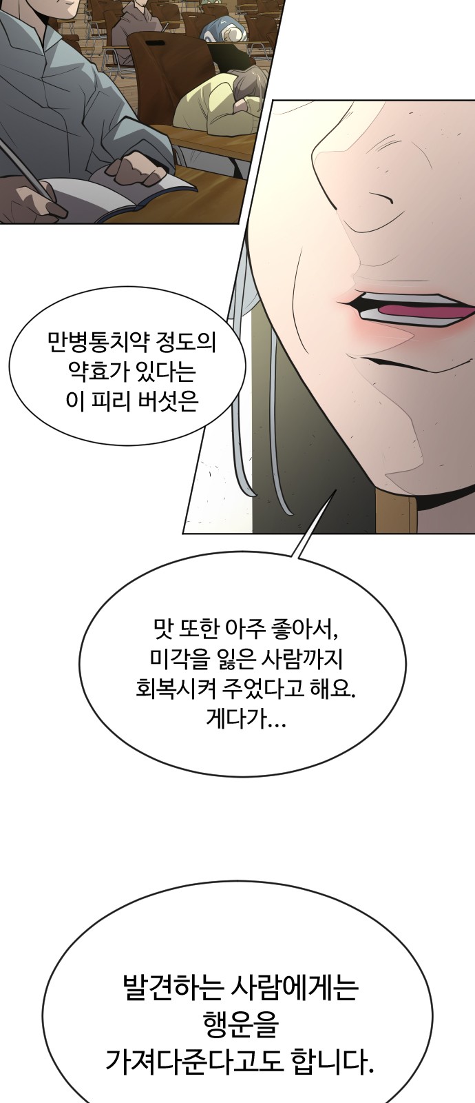 49 페이지