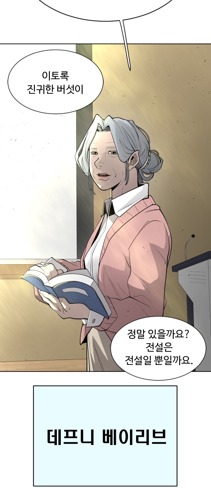 50 페이지