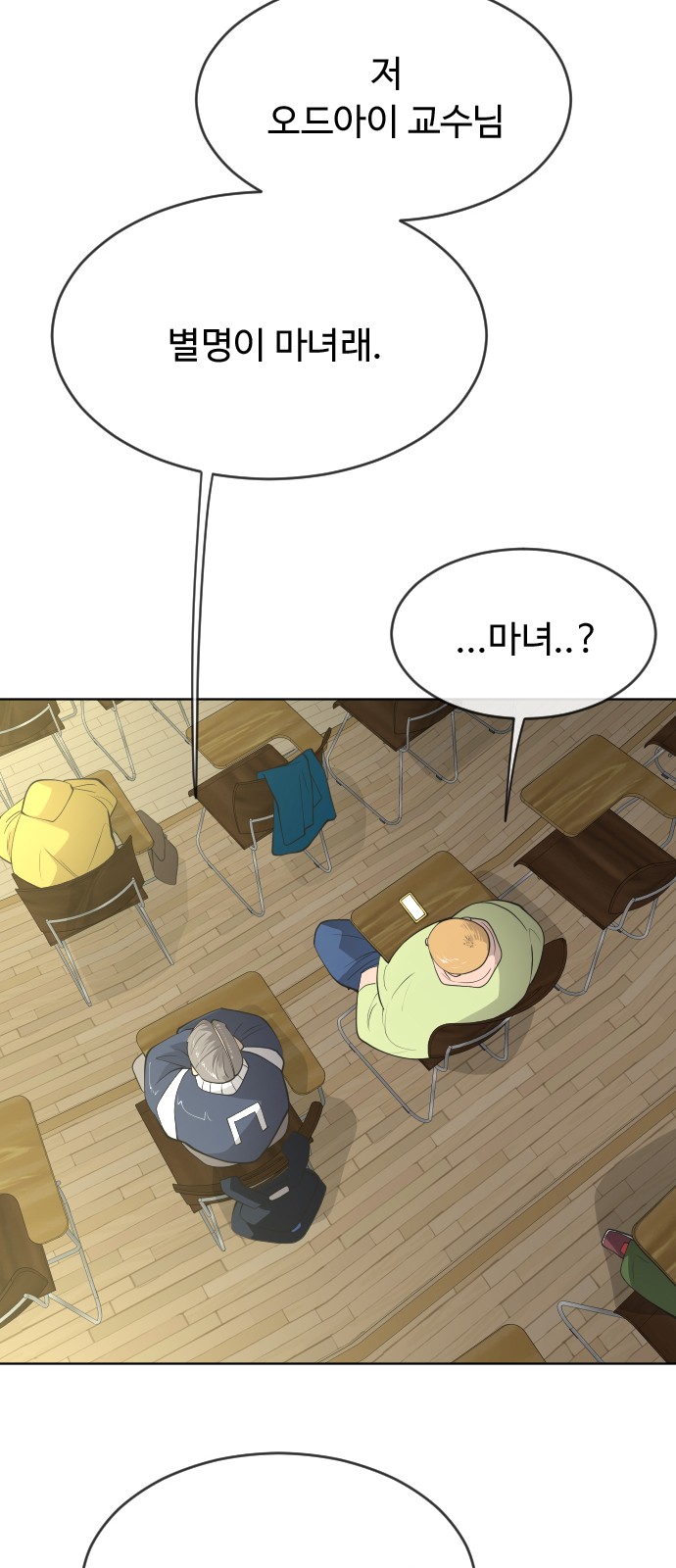 52 페이지