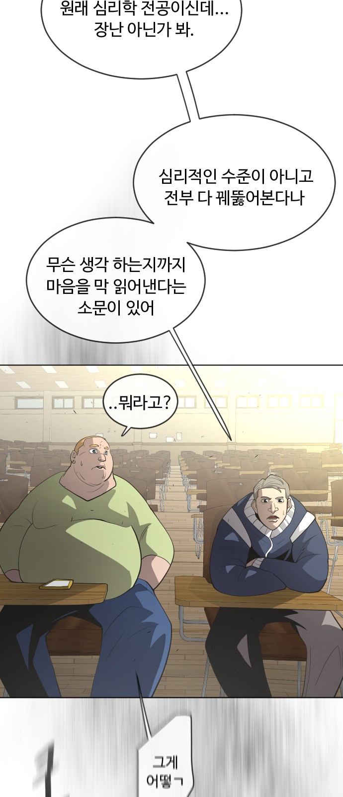53 페이지