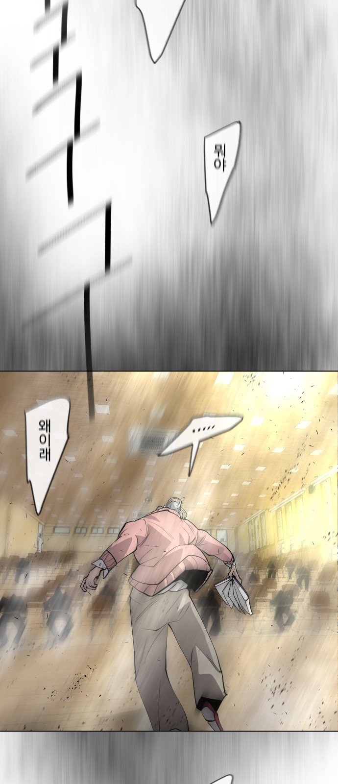54 페이지