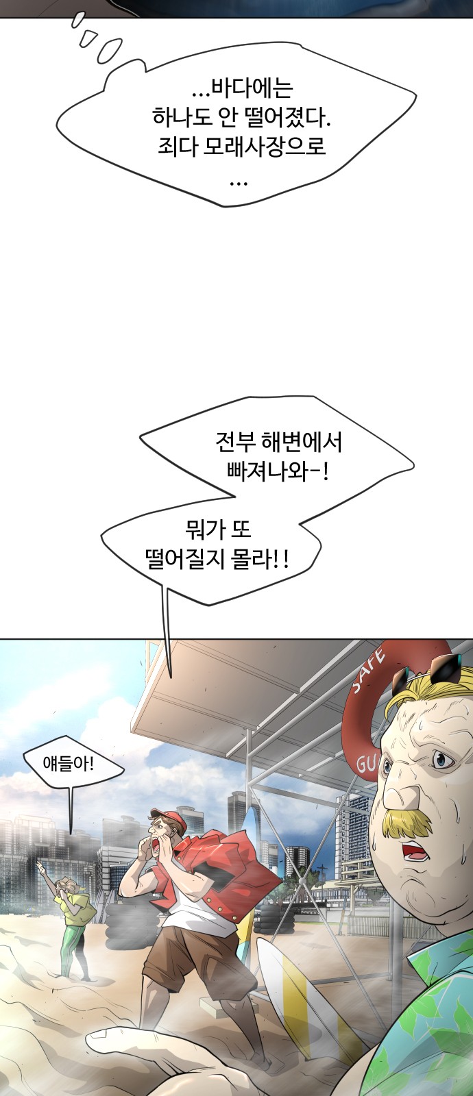 12 페이지