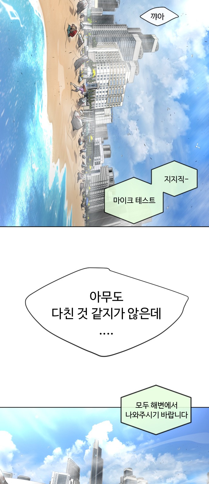 16 페이지