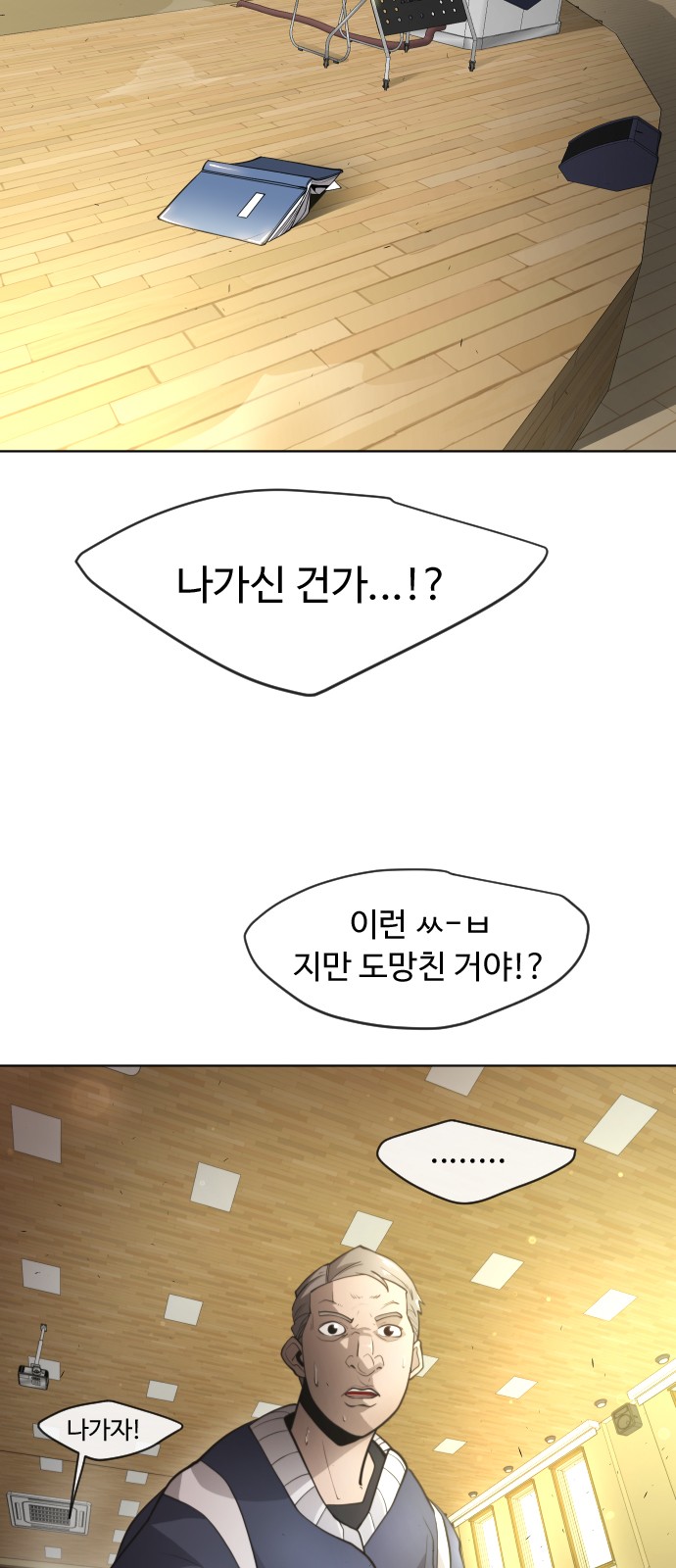 24 페이지