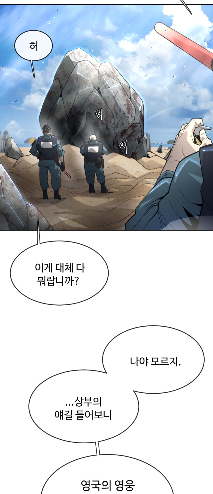 27 페이지