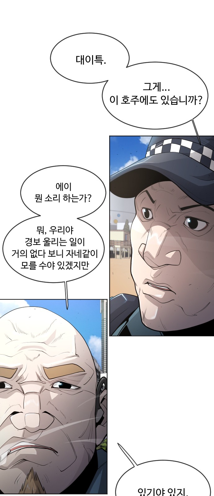 29 페이지