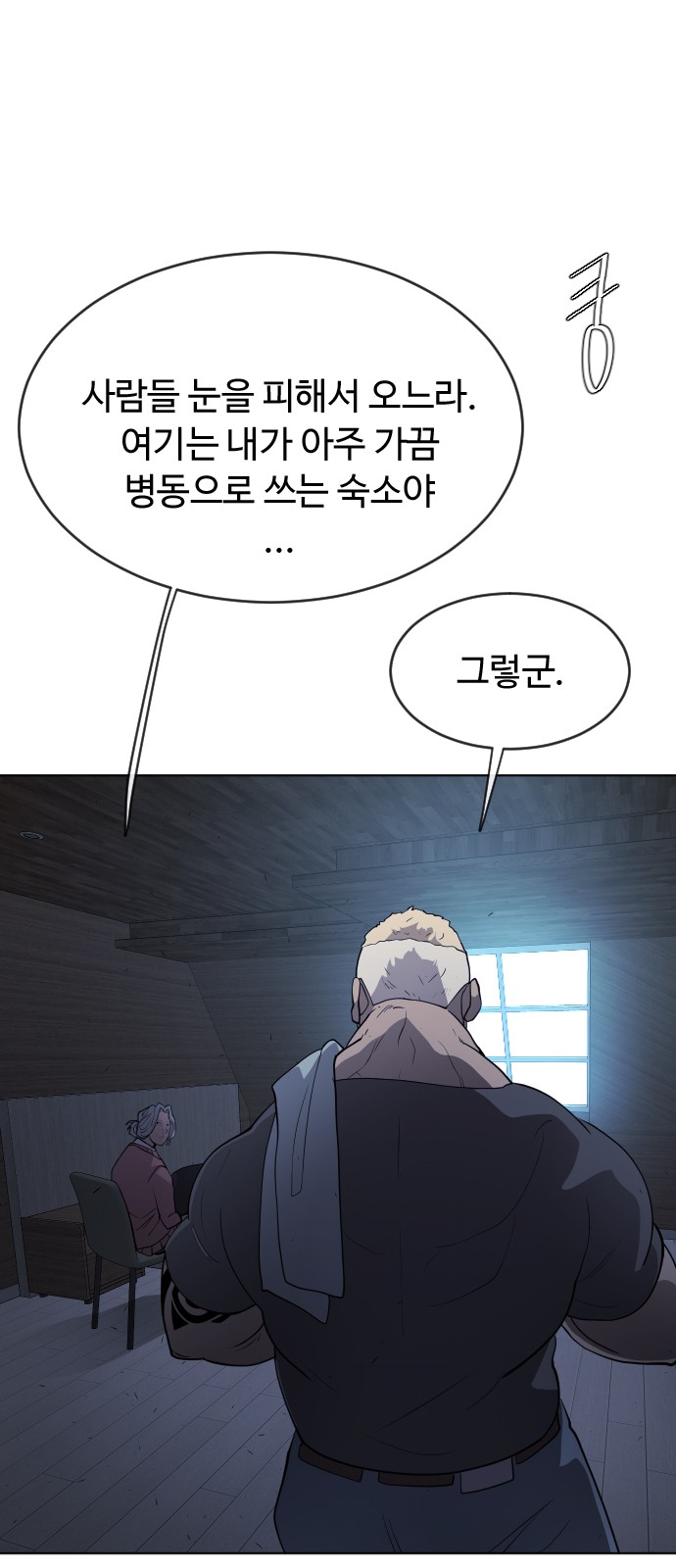 53 페이지
