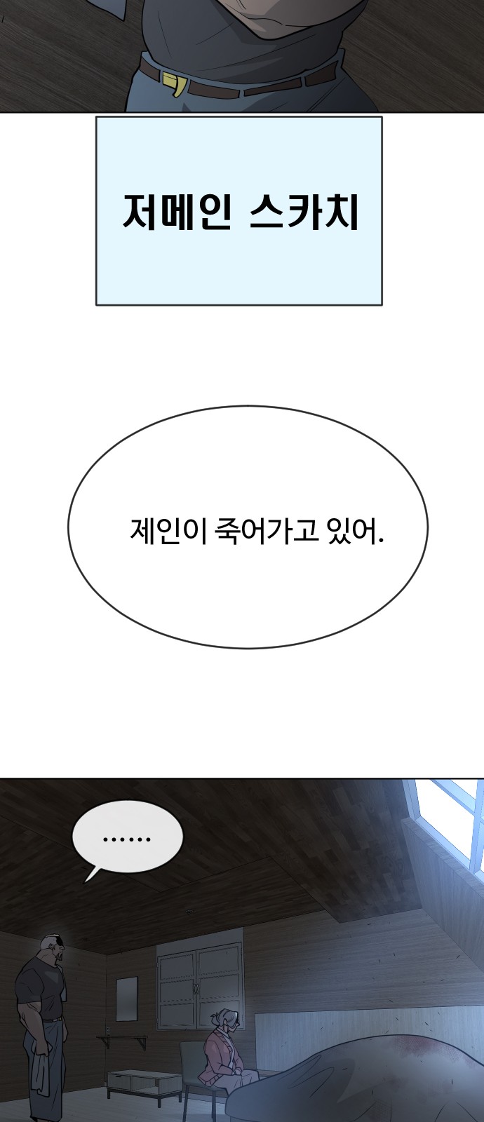 55 페이지