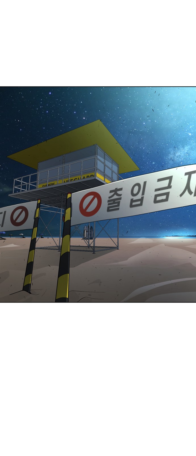 58 페이지