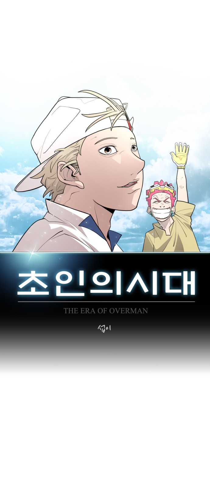 7 페이지