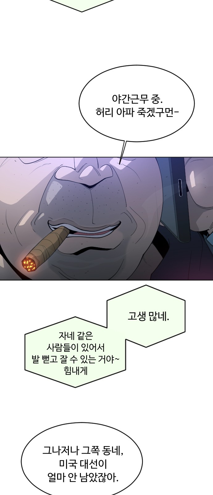 11 페이지