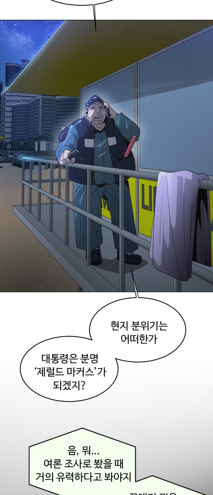 12 페이지
