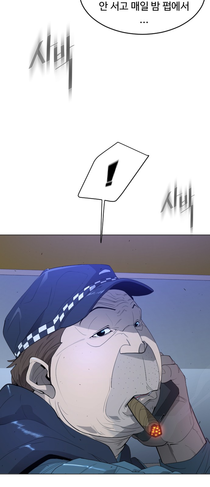 16 페이지