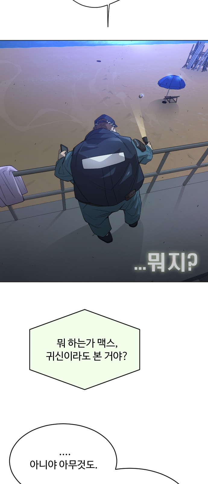 21 페이지