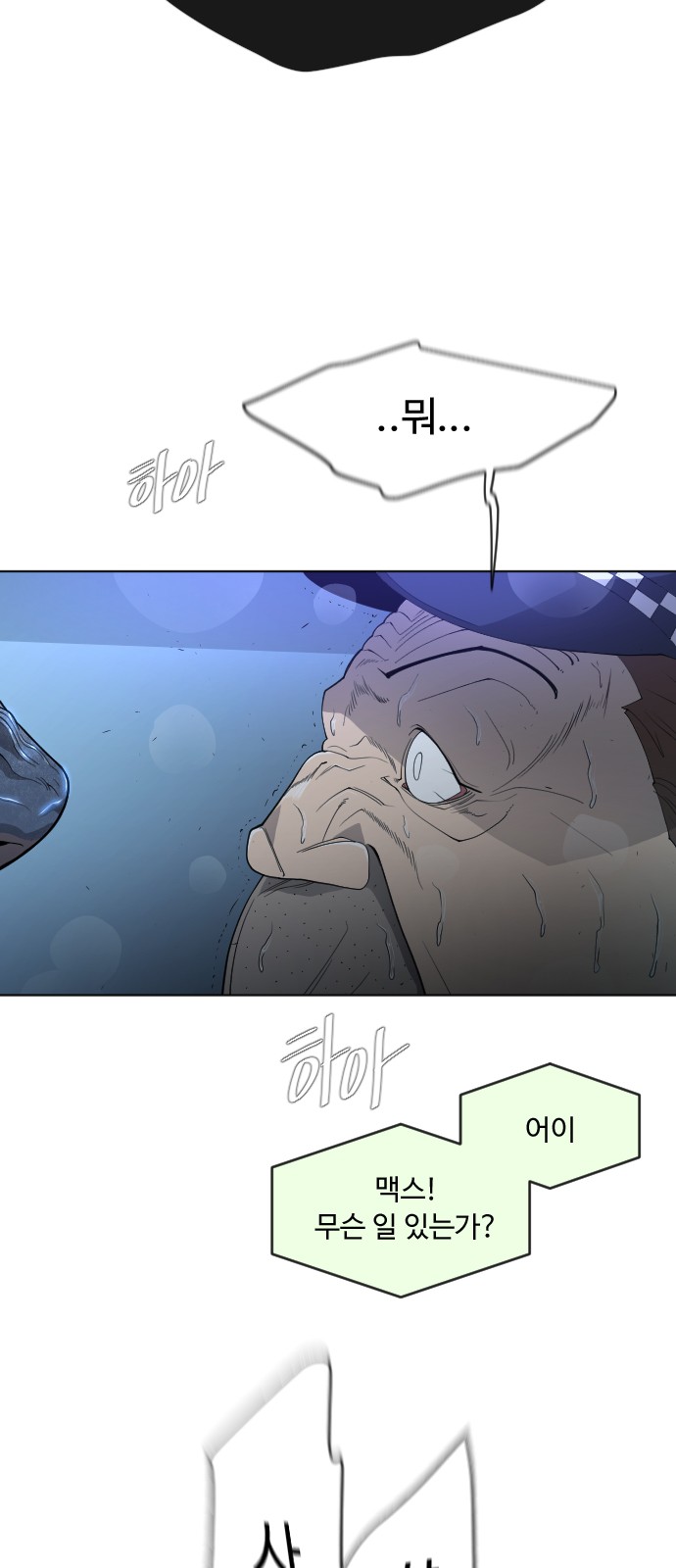 28 페이지