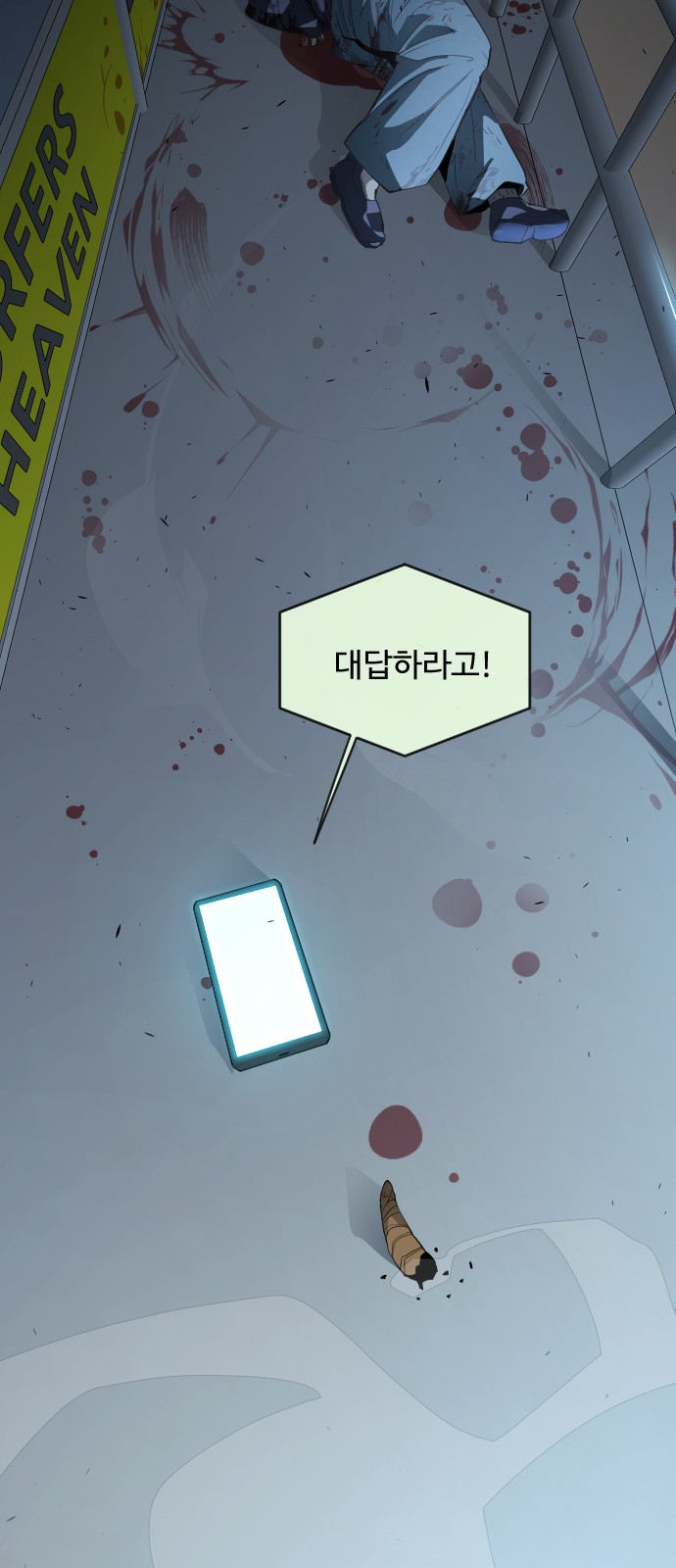 38 페이지