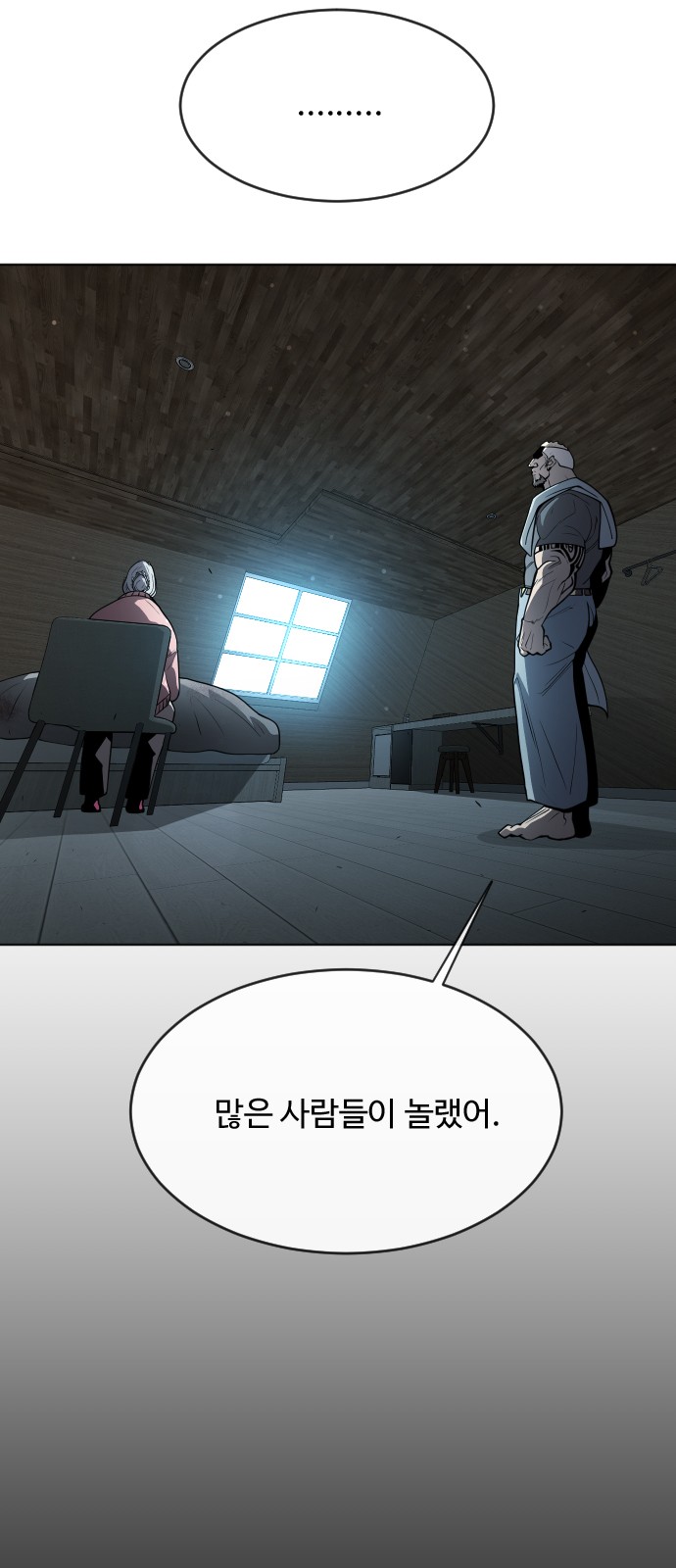 40 페이지