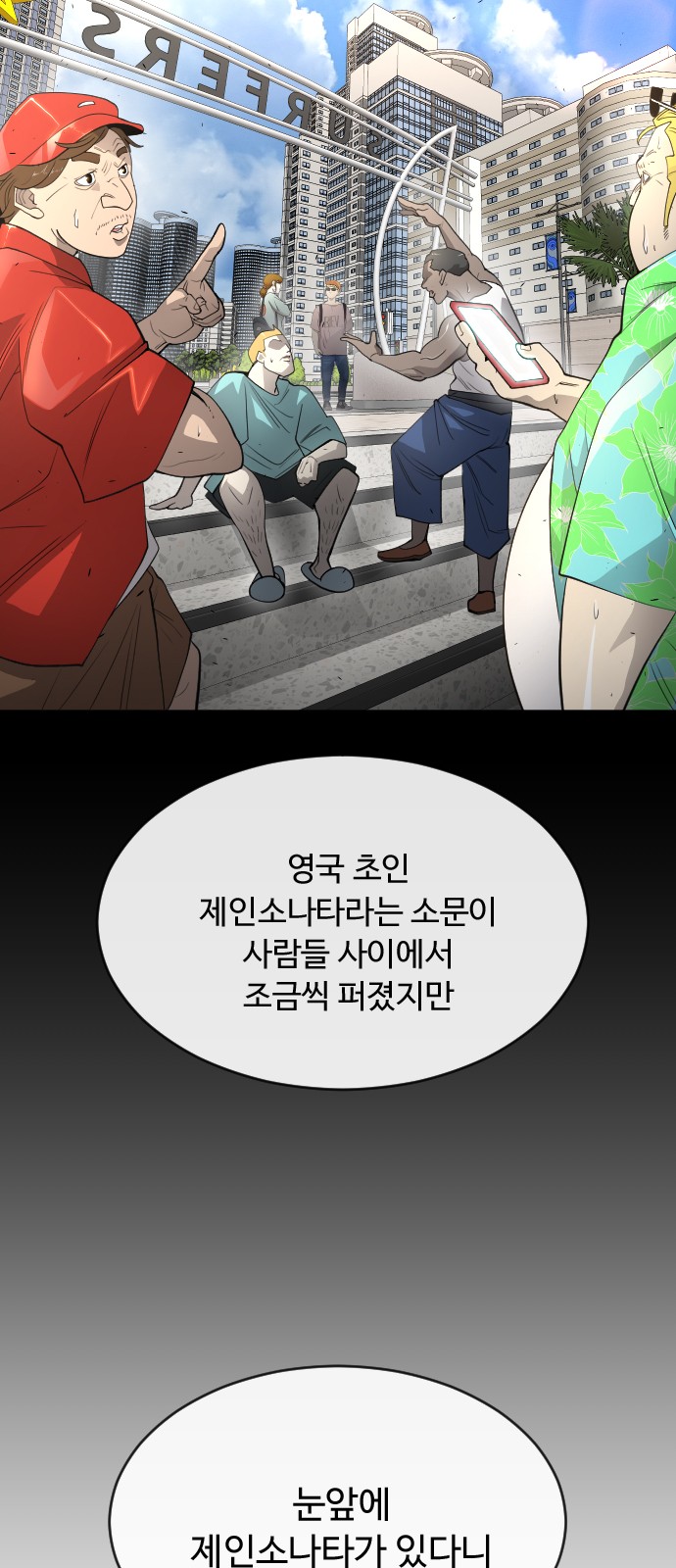 43 페이지