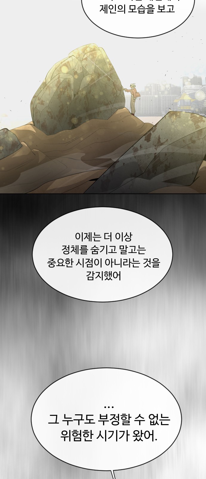 49 페이지