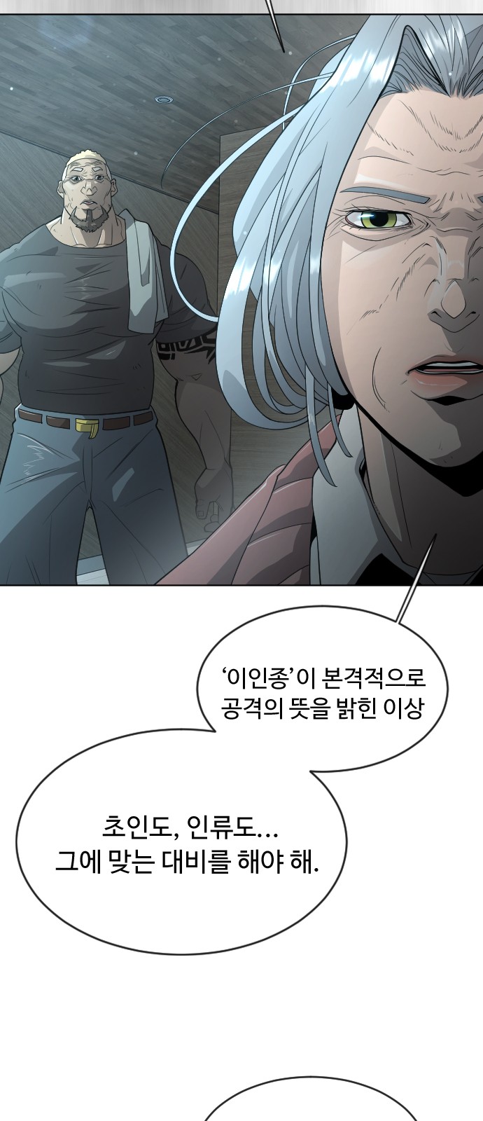 50 페이지