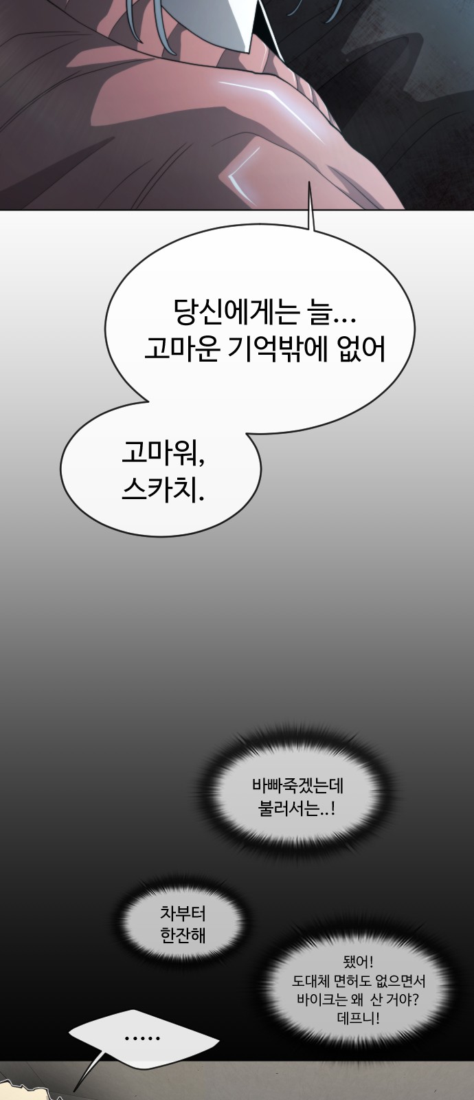 53 페이지
