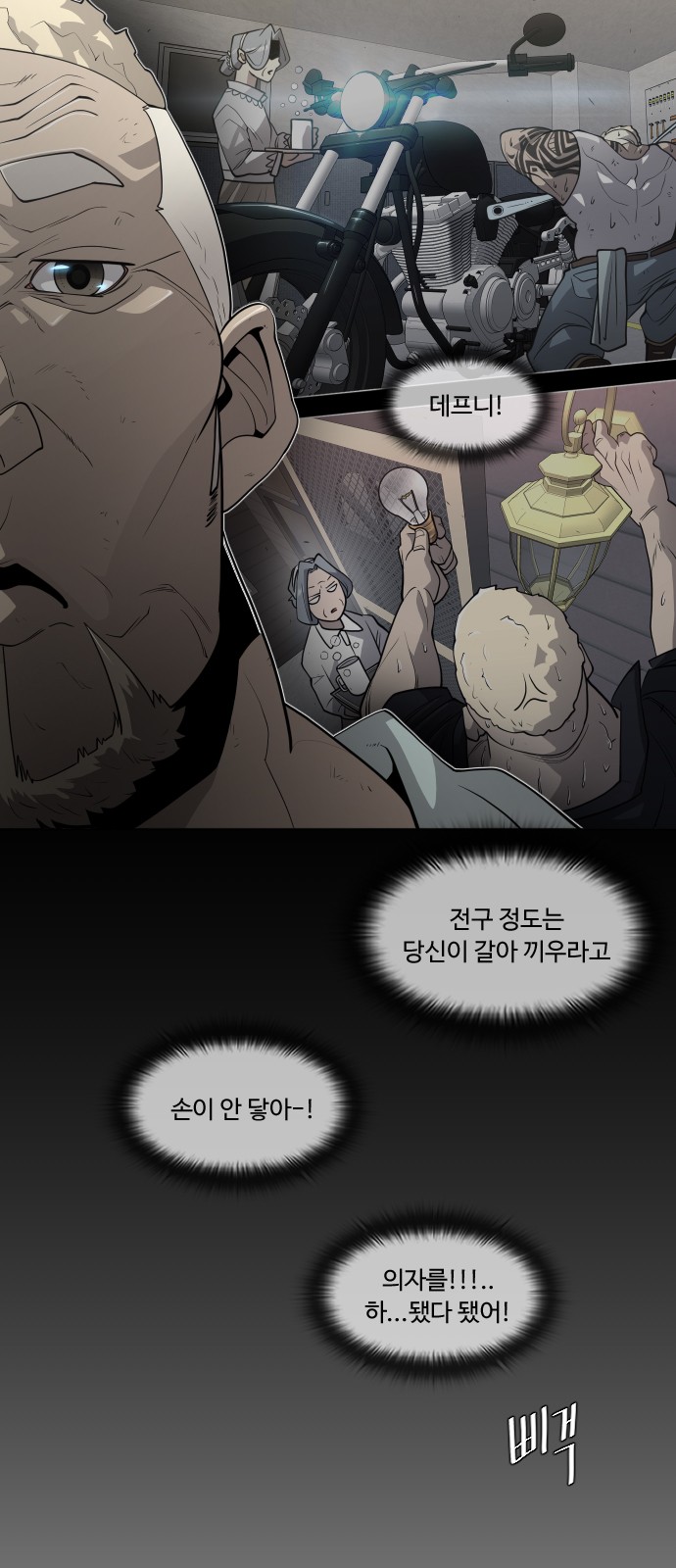 54 페이지