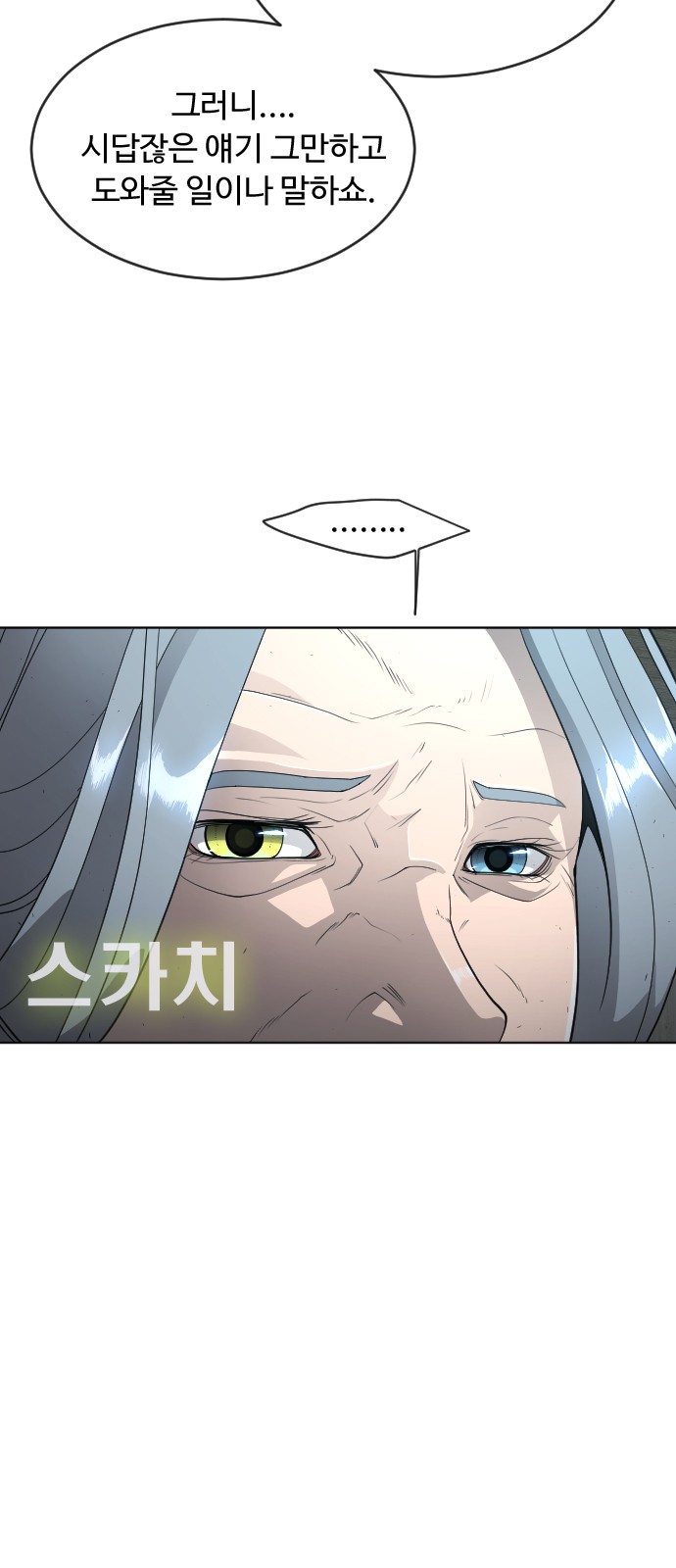 57 페이지
