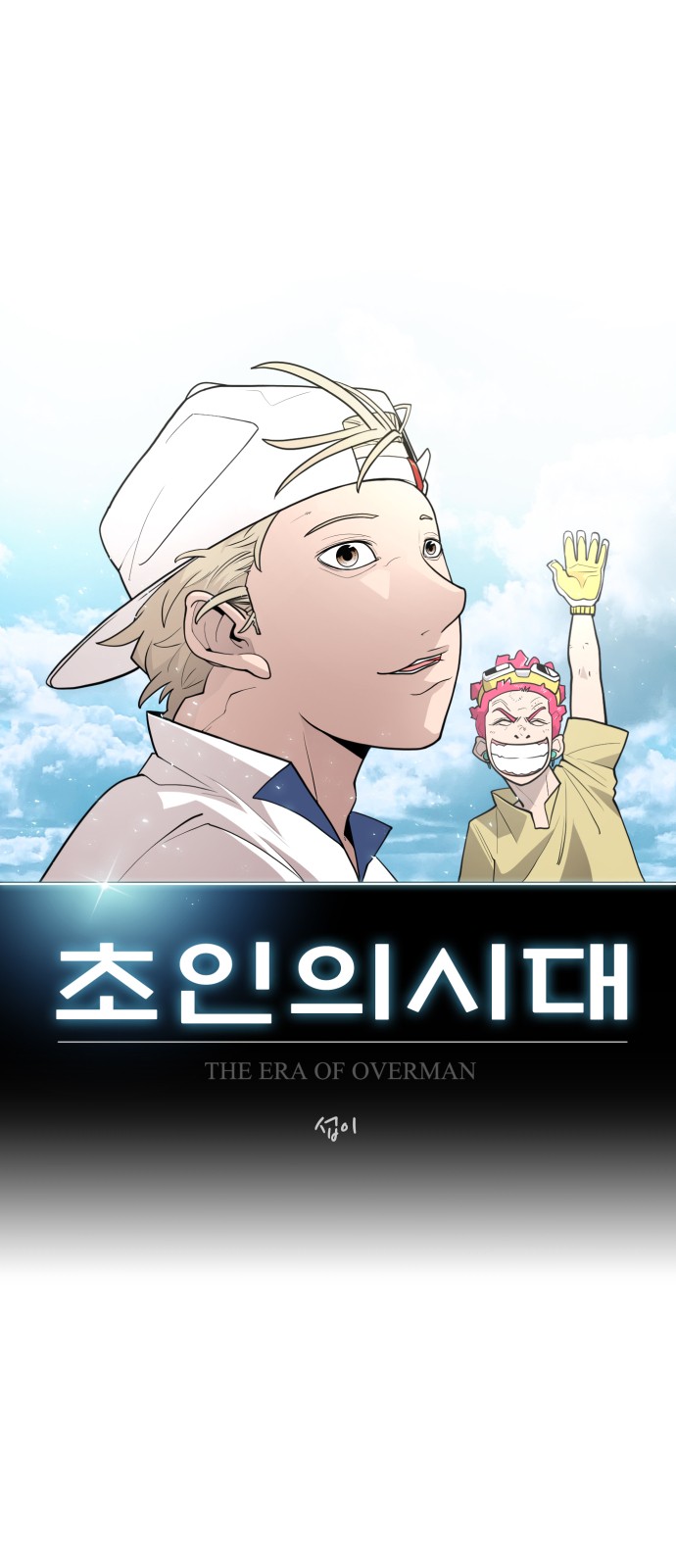 7 페이지
