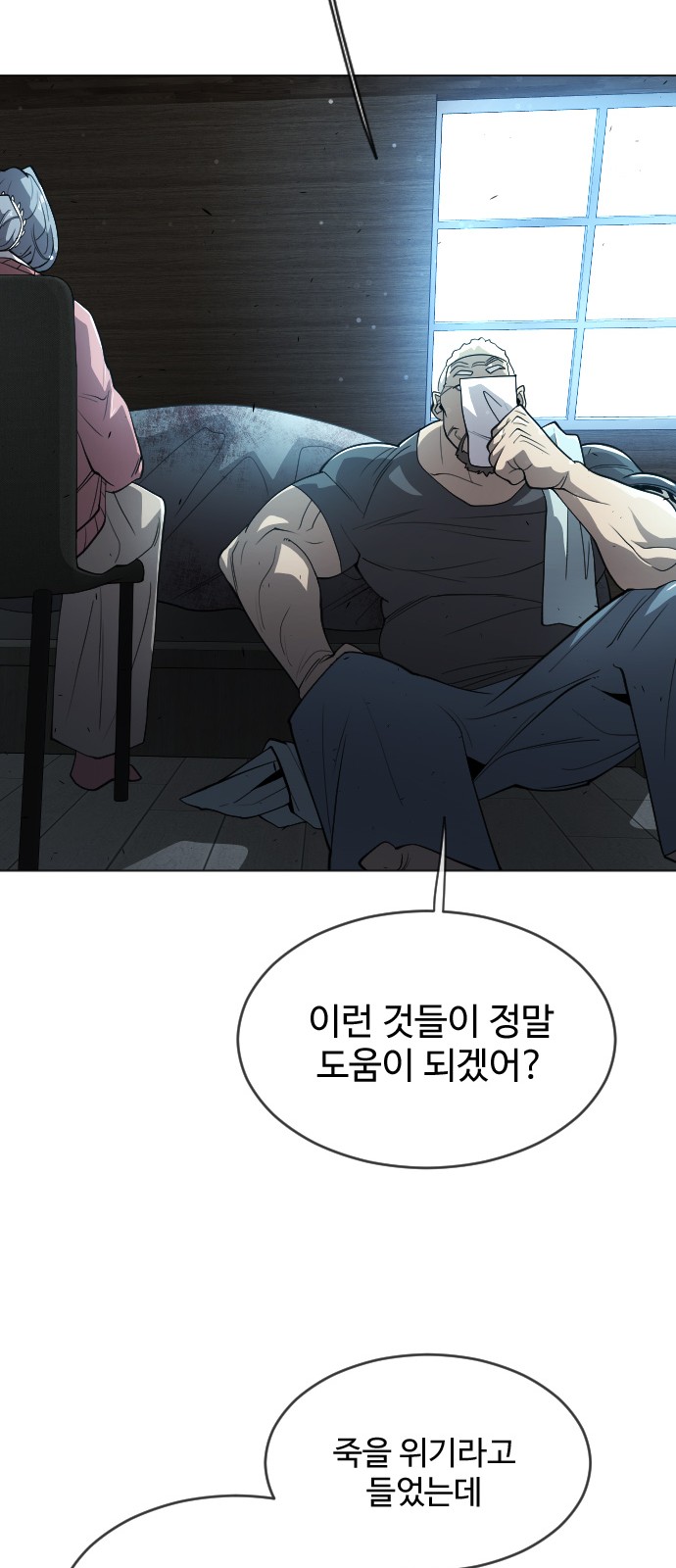 21 페이지